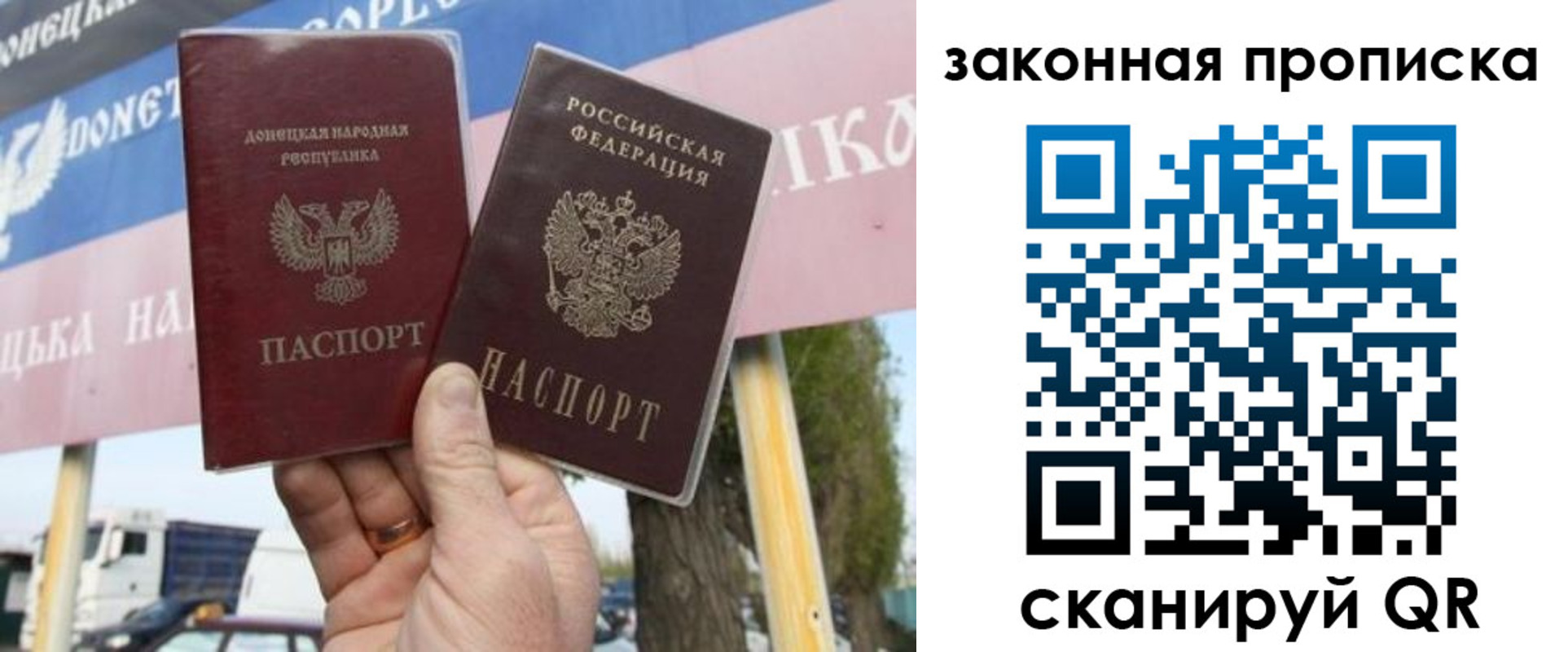 миграционный учет в Орловской области