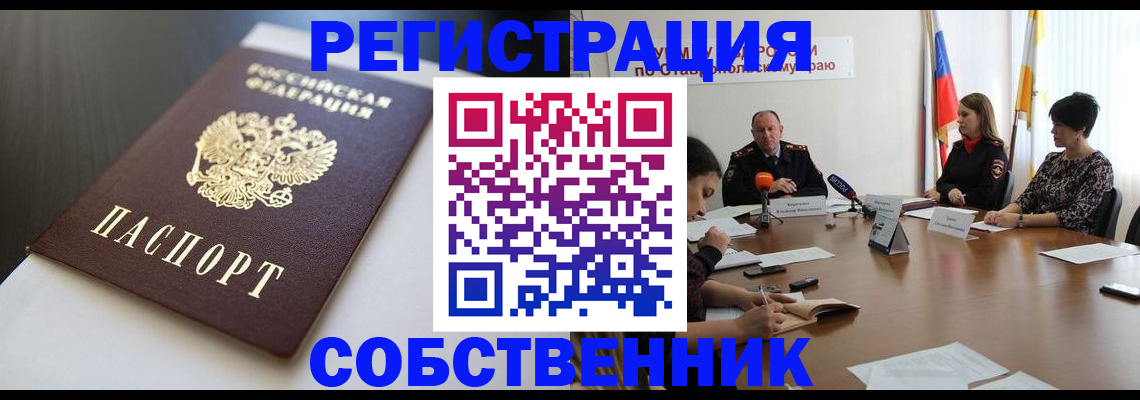 форма 3 в Орловской области